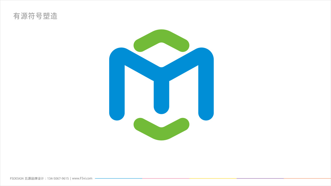 跨境電商_物流公司logo設計，物流公司VI設計